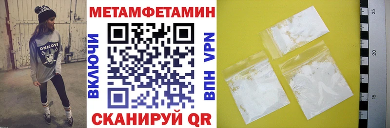 Амфетамин Premium  Навашино 