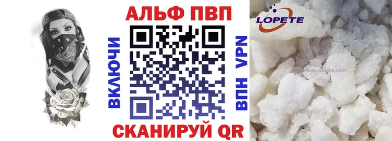 Alfa_PVP СК КРИС  купить наркоту  Навашино 
