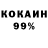 Кетамин VHQ Roman Pica