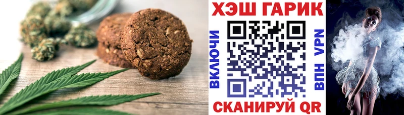 Еда ТГК марихуана  как найти наркотики  Навашино 