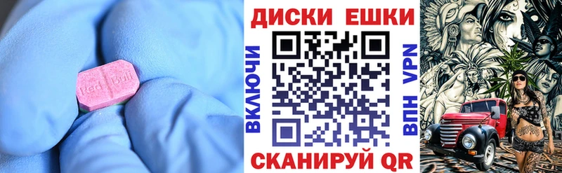 Ecstasy 280 MDMA  где продают   KRAKEN ONION  Навашино 