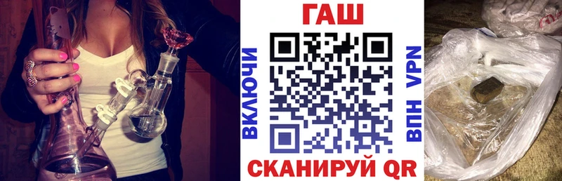 ГАШИШ Изолятор  наркота  Навашино 