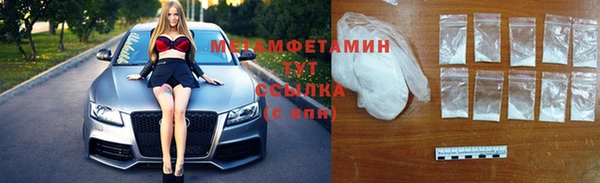 кристаллы Зеленокумск