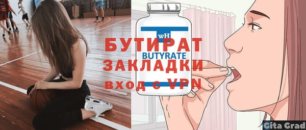 герыч Зерноград
