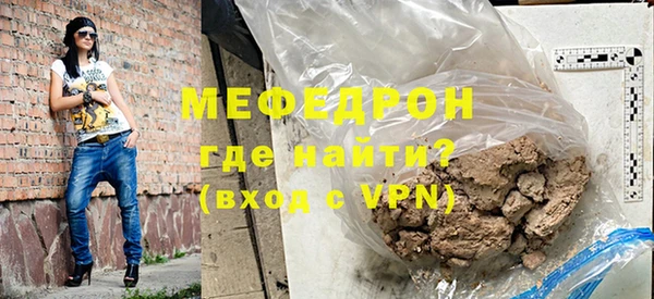 прущая мука Яровое