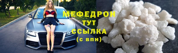 кристаллы Зеленокумск