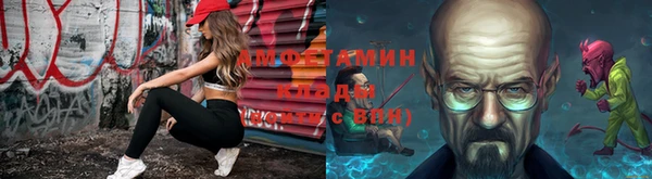 кристаллы Зеленокумск
