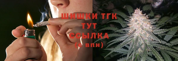 кристаллы Зеленокумск