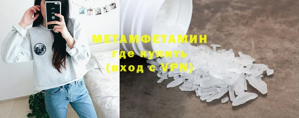 герыч Зерноград