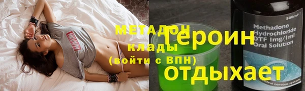 jwh Зеленодольск