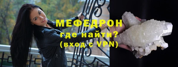 гидра Янаул