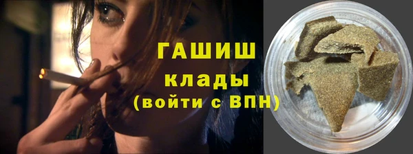 кристаллы Зеленокумск
