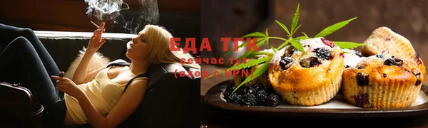 альфа пвп VHQ Каменск-Шахтинский