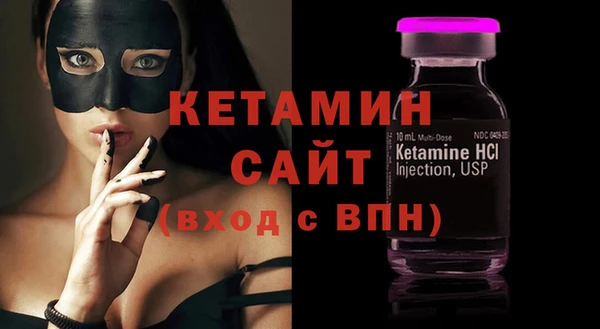 прущая мука Яровое