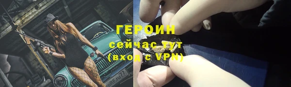 jwh Зеленодольск