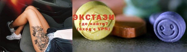 кристаллы Зеленокумск