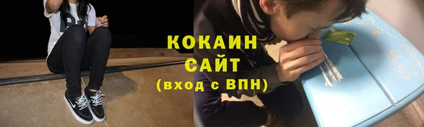 меф Каменка