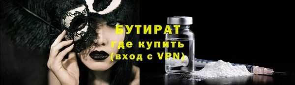 меф Яранск