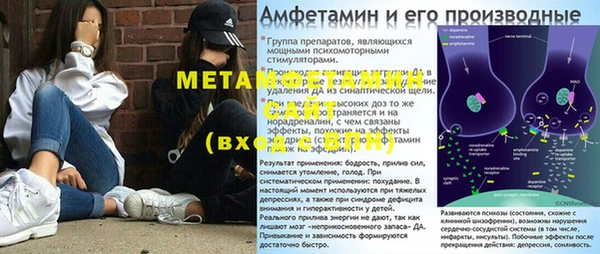 jwh Зеленодольск