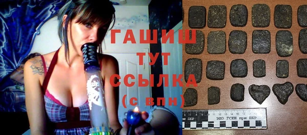 кристаллы Зеленокумск