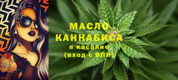 кристаллы Зеленокумск