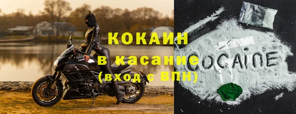 кристаллы Зеленокумск