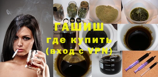 герыч Зерноград