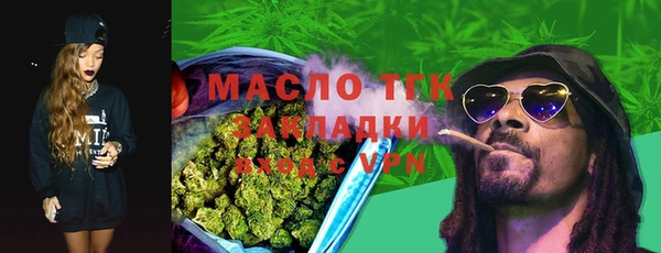кристаллы Зеленокумск
