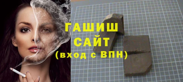 кристаллы Зеленокумск