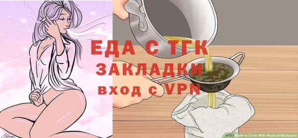 кристаллы Зеленокумск
