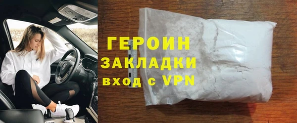 кристаллы Зеленокумск