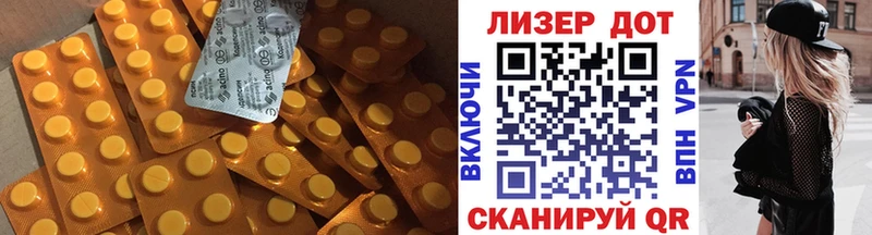 LSD-25 экстази ecstasy  блэк спрут   Навашино 