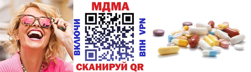 MDMA молли  Навашино 