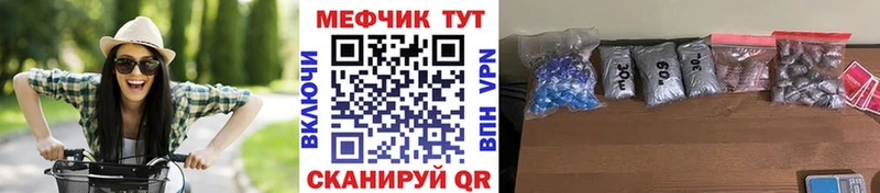 Мефедрон mephedrone цены Навашино