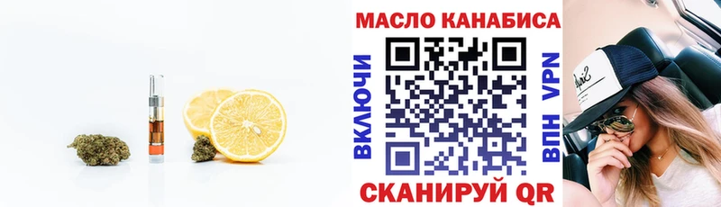 hydra ссылки  Навашино  ТГК Wax 